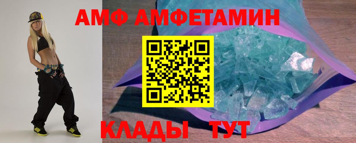 даркнет формула  АМФЕТАМИН 97%  АМФЕТАМИН  Вход с VPN  Карасук 