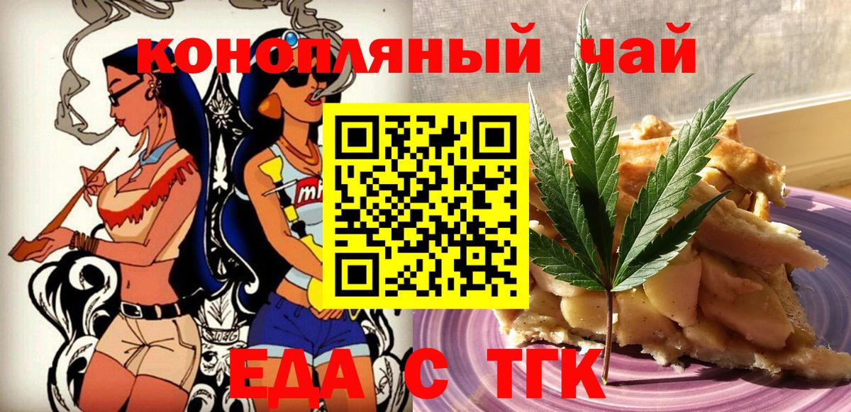 Карасук  Canna-Cookies марихуана  Вход с VPN 