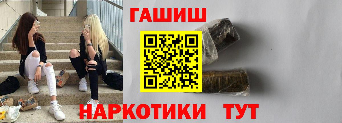 Карасук  ГАШИШ  Вход с VPN  ГАШИШ Ice-O-Lator 