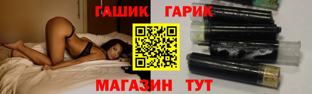 ГАШИШ индика сатива Карасук
