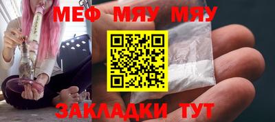 эйфоретик Волжск