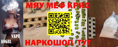 эйфоретик Волжск