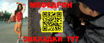 эйфоретик Волжск