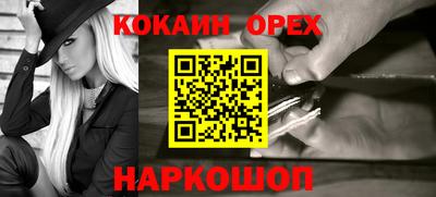 сатива Волжский
