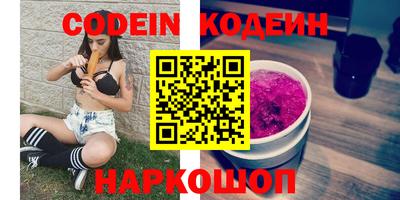 эйфоретик Волжск