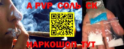 не бодяженный Волгодонск