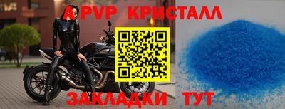 сатива Волжский