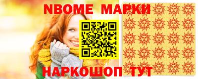 эйфоретик Волжск