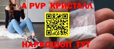 эйфоретик Волжск