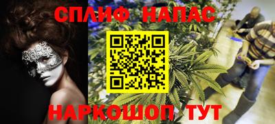 эйфоретик Волжск