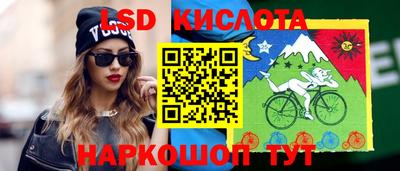 сатива Волжский