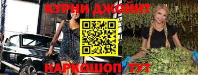 эйфоретик Волжск
