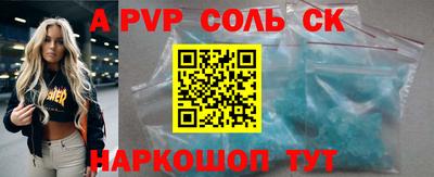 эйфоретик Волжск