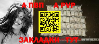 сатива Волжский