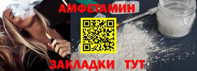эйфоретик Волжск