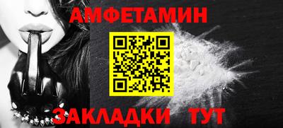эйфоретик Волжск