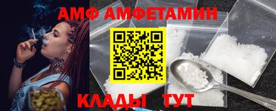 сатива Волжский