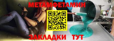эйфоретик Волжск