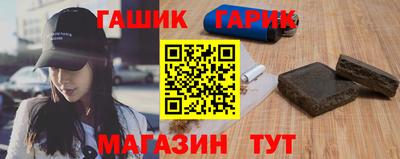 сатива Волжский