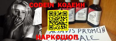 сатива Волжский