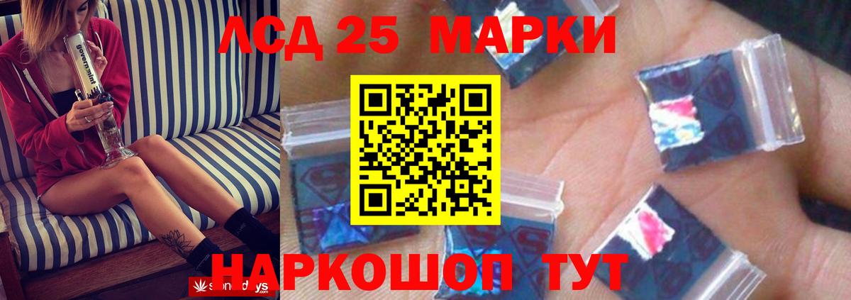 Карасук  ЛСД экстази кислота  Вход с VPN  ЛСД экстази кислота 