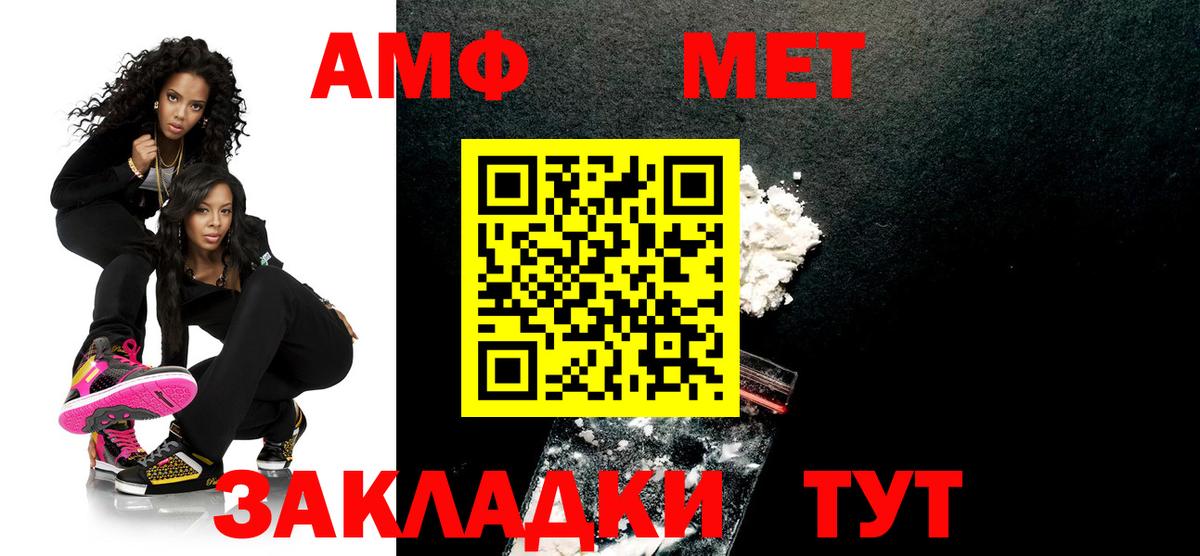 Карасук  Первитин  Вход с VPN  МЕТАМФЕТАМИН Декстрометамфетамин 99.9% 