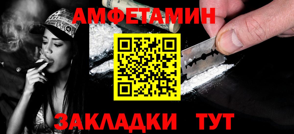 Первитин мет Карасук