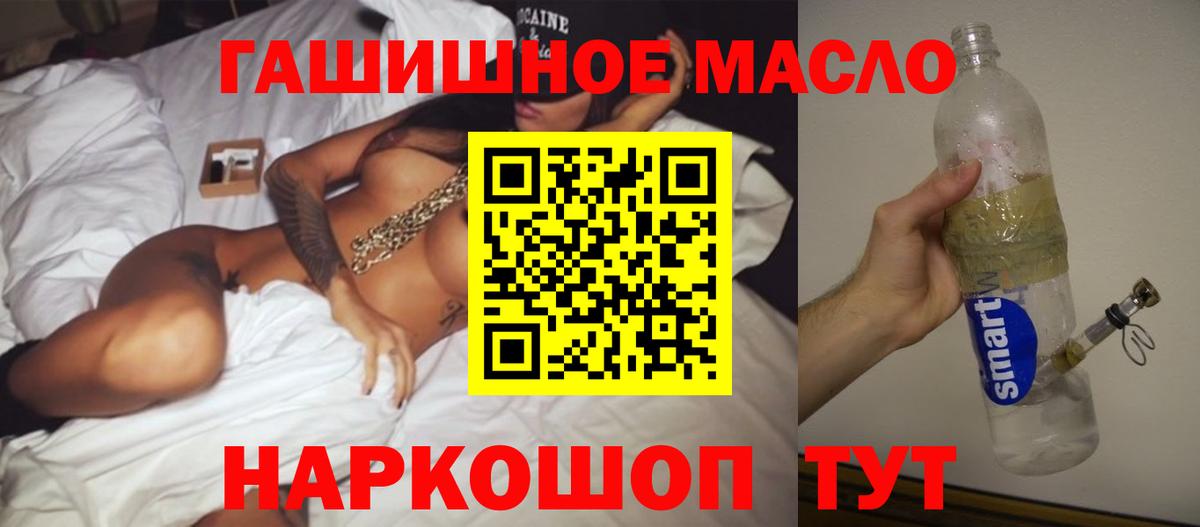 Дистиллят ТГК вейп Карасук