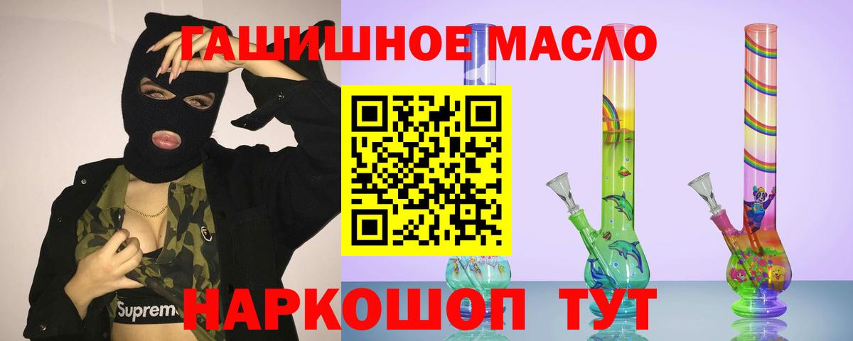 Карасук  ТГК Wax  ТГК Wax  Вход с VPN 