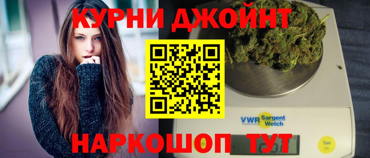 Марихуана Bruce Banner  Марихуана OG Kush  Карасук  Бошки Шишки тримм  Вход с VPN  Бошки марихуана MAZAR 