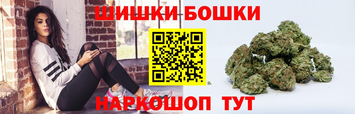 Шишки марихуана сатива Карасук